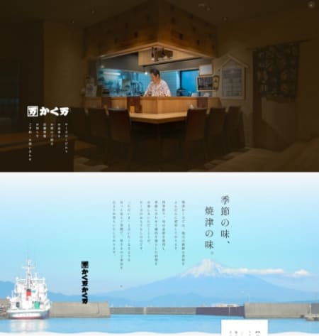 かく万様